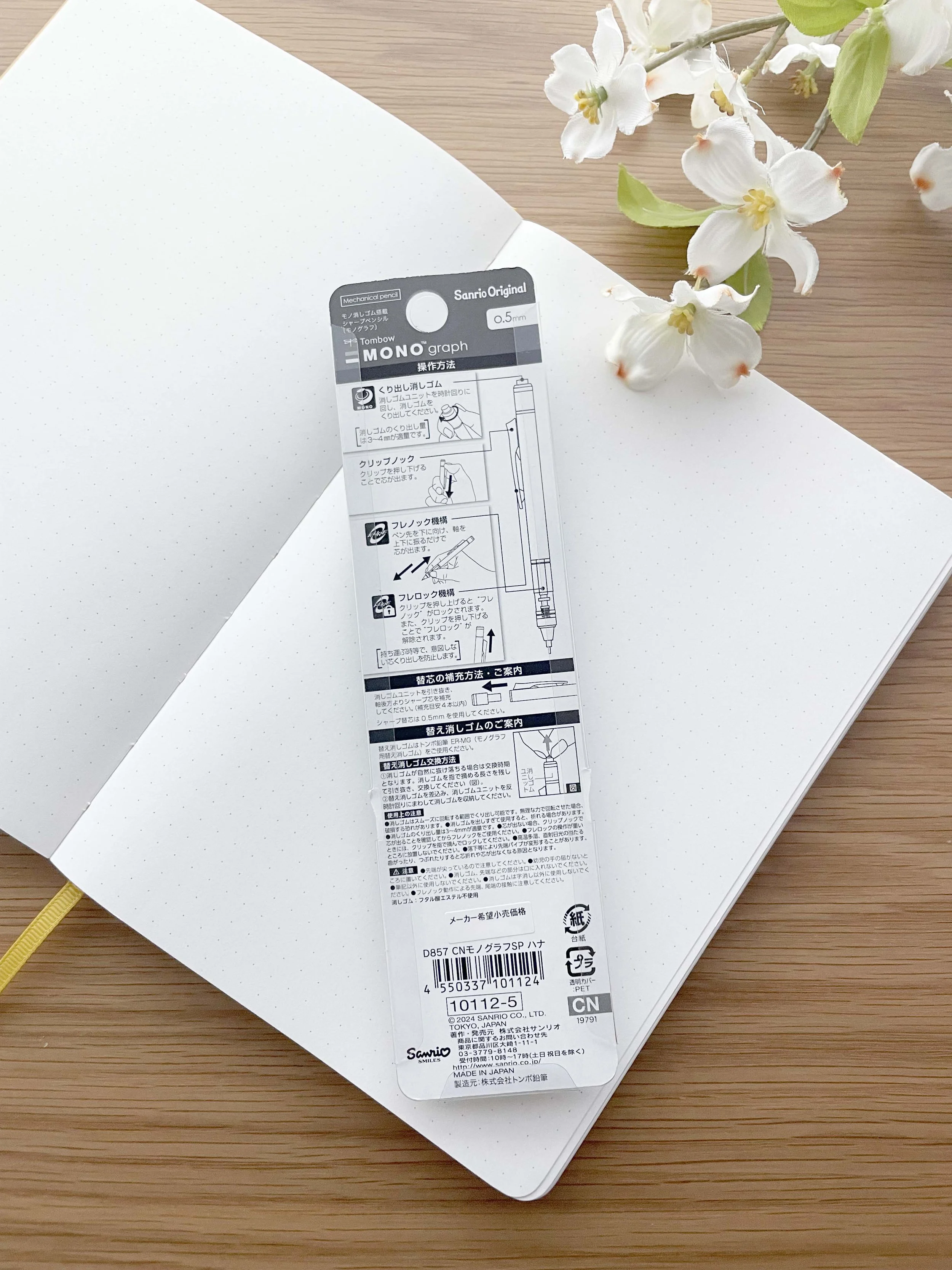 Sanrio MONO Graph Mechanical Pencil 05mm Cinnamoroll Flowers — La